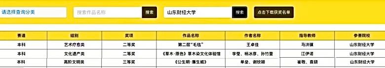 中文博彩平台