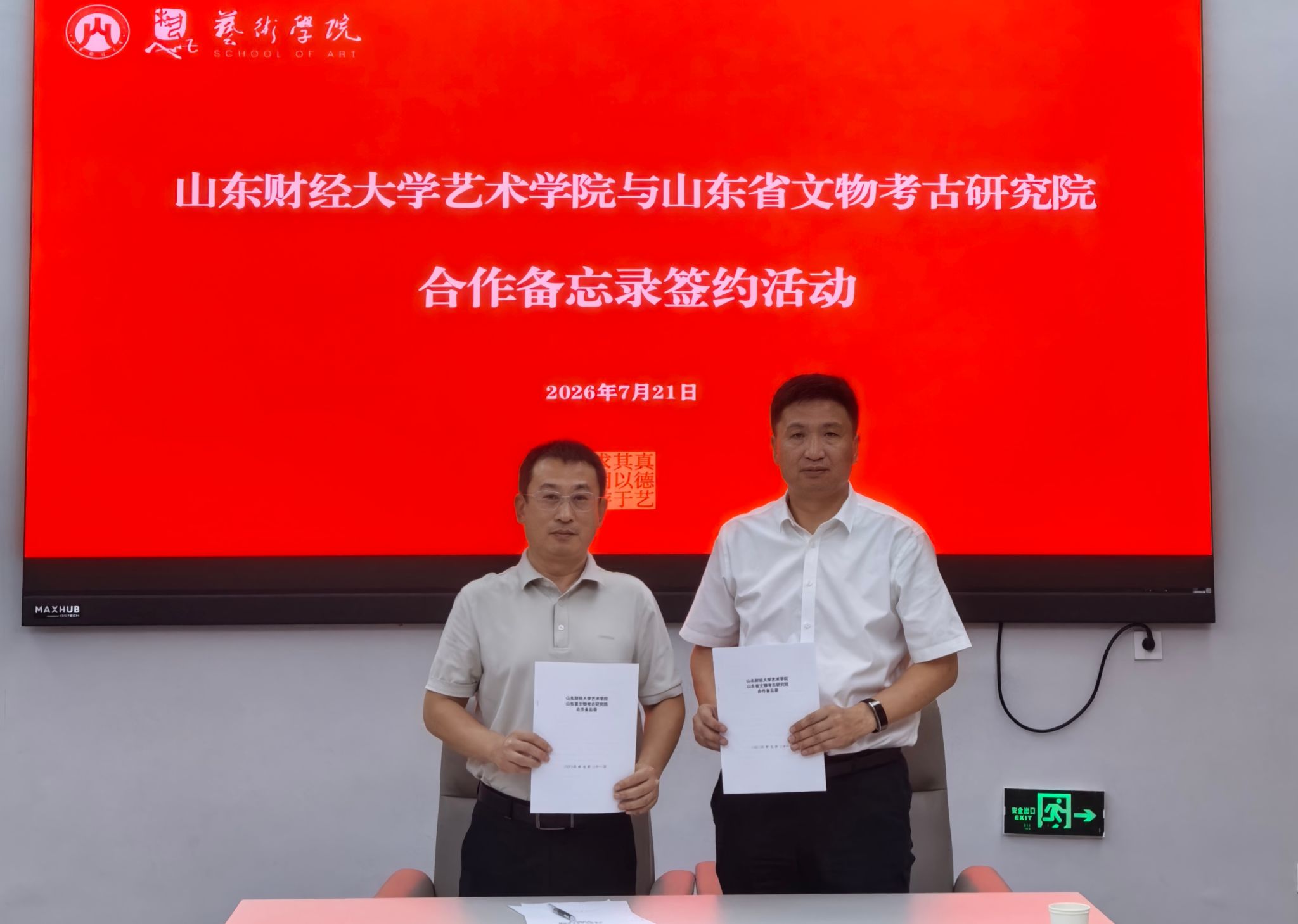 中文博彩平台