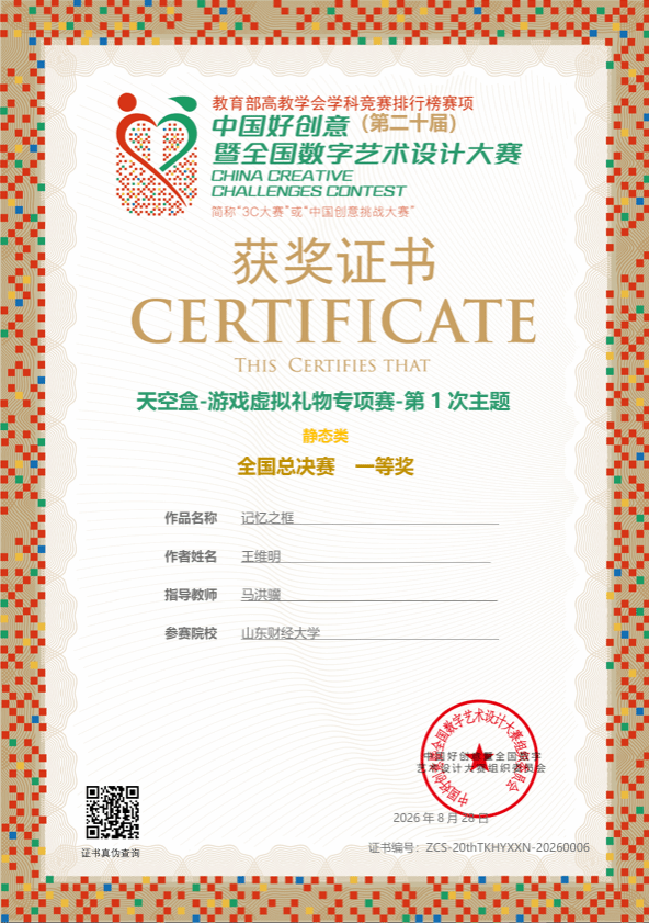 中文博彩平台