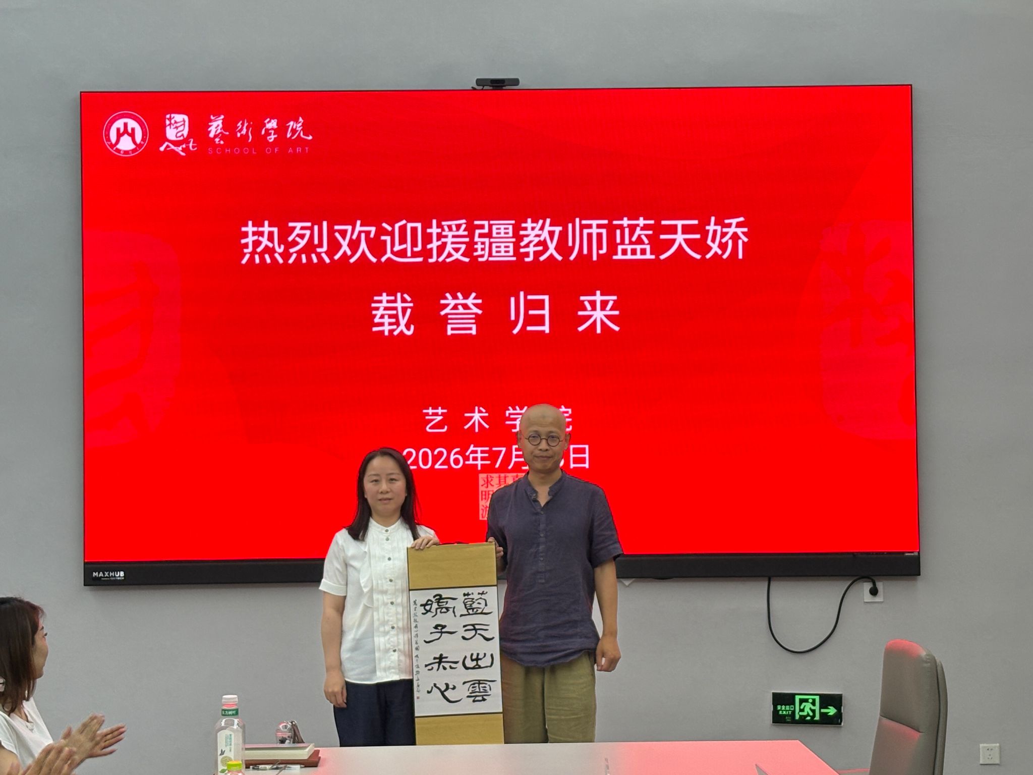 中文博彩平台