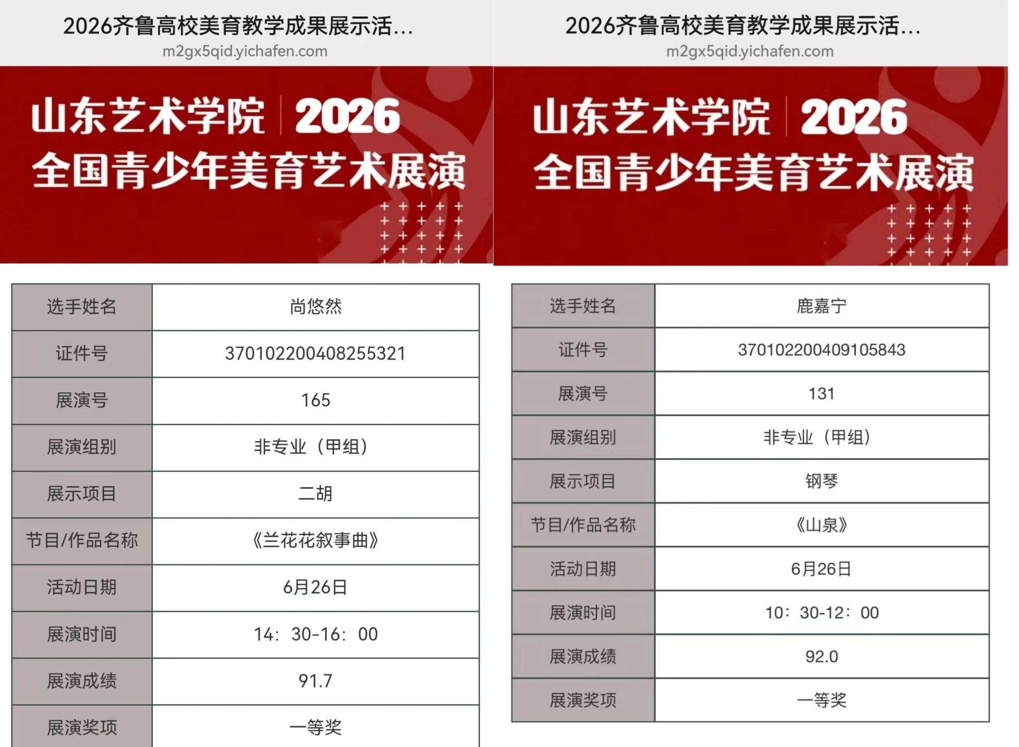 中文博彩平台