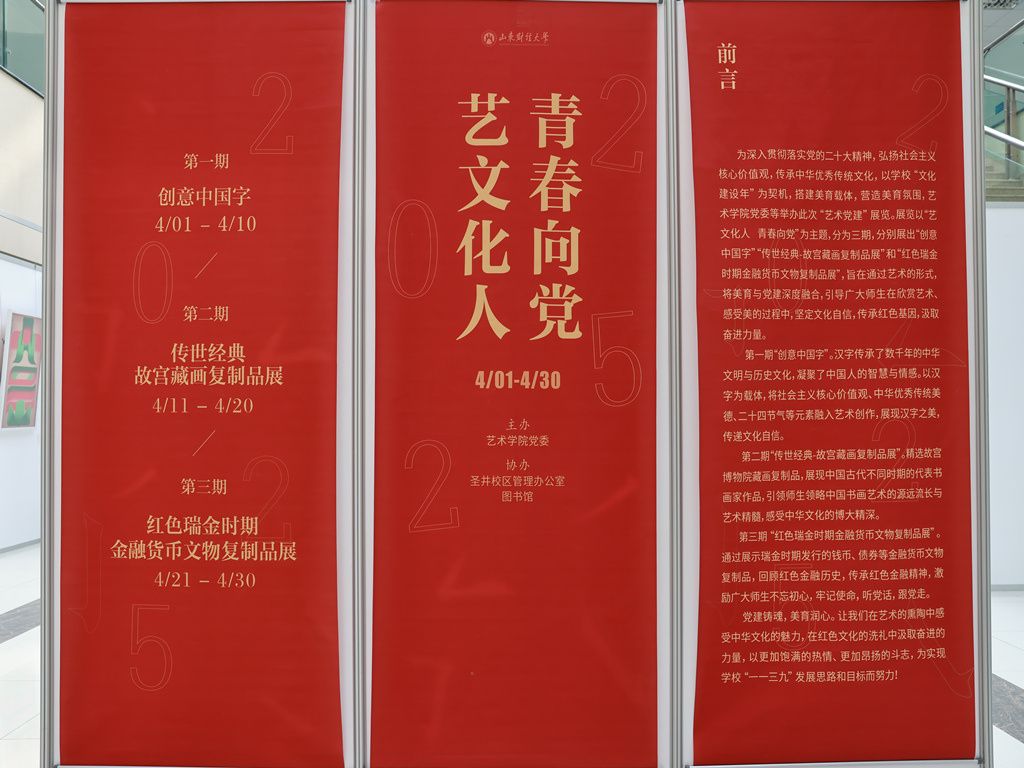 中文博彩平台