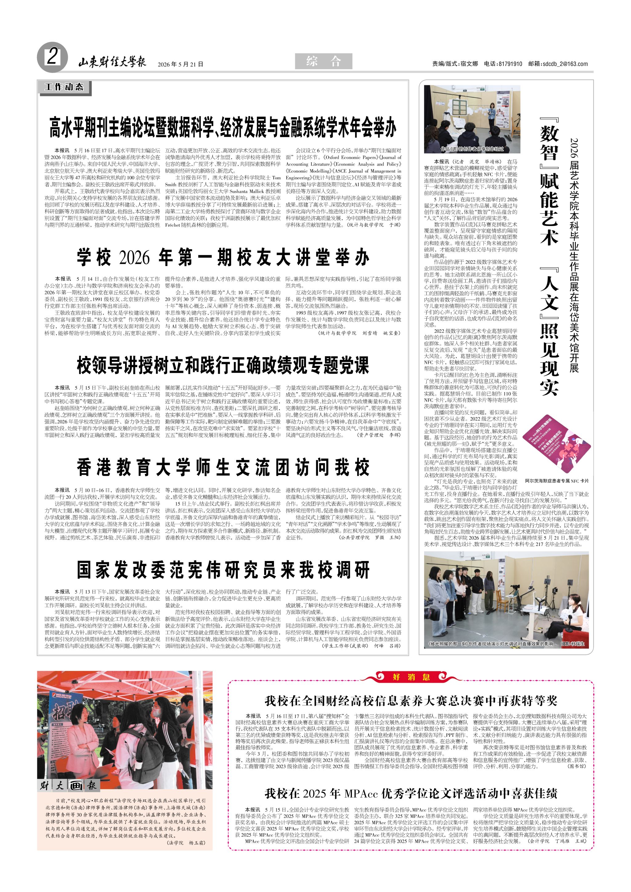 中文博彩平台