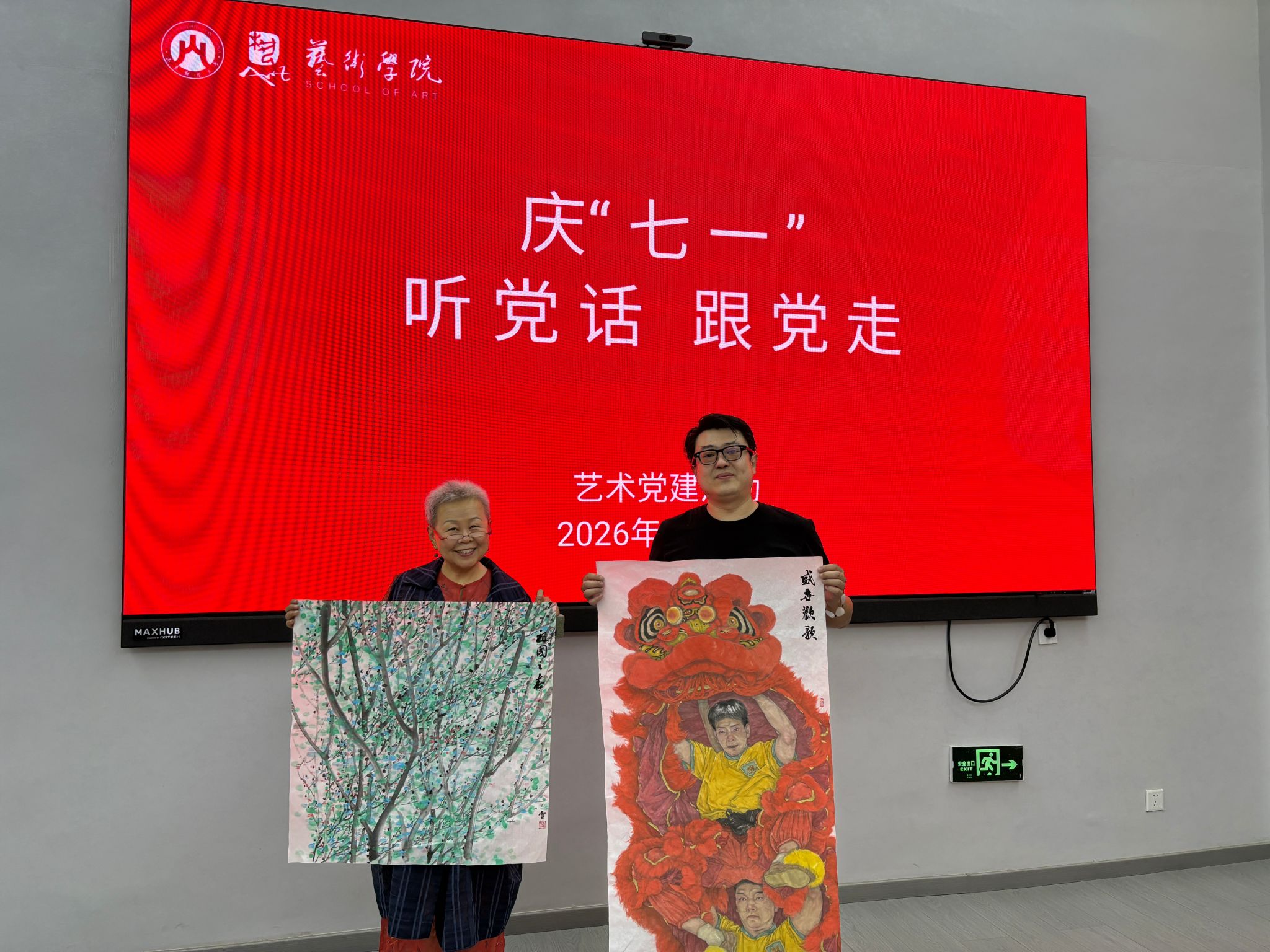 中文博彩平台