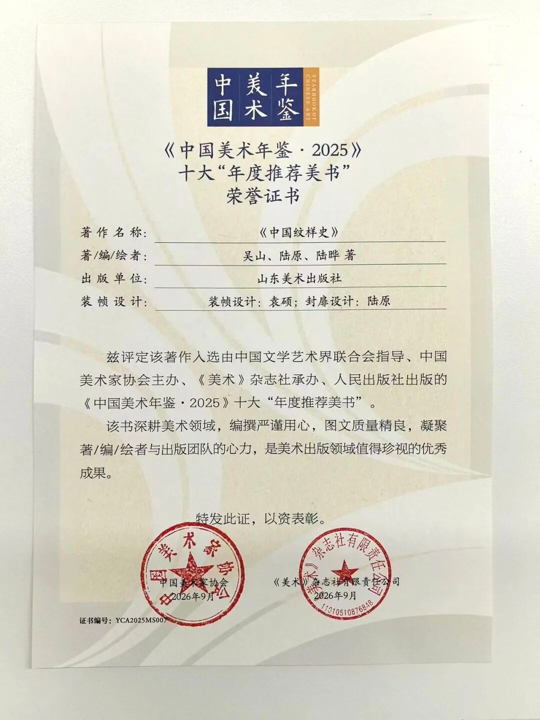 中文博彩平台