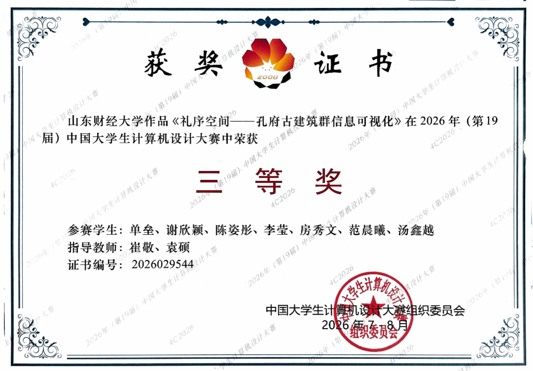 中文博彩平台