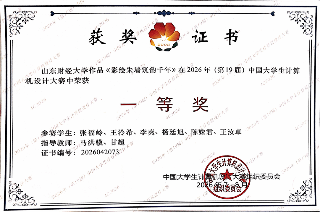 中文博彩平台
